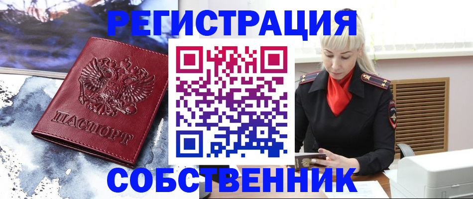 временная регистрация госуслуги в Зеленокумске