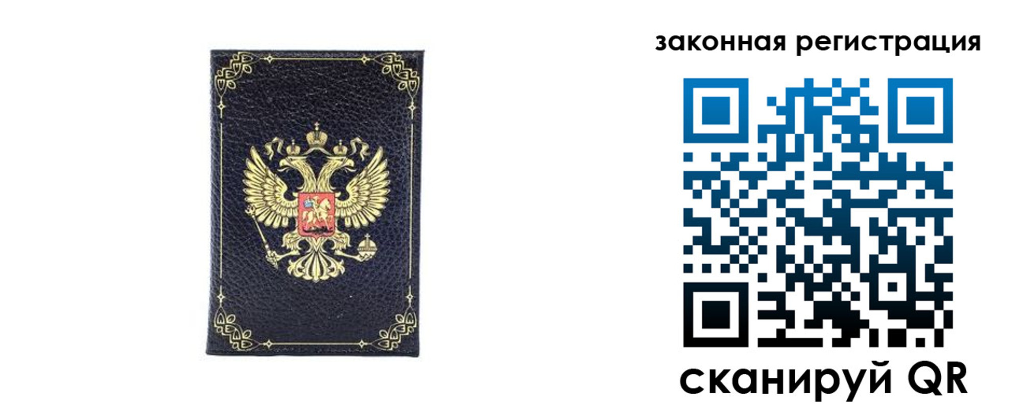 временная регистрация адрес в Зеленокумске