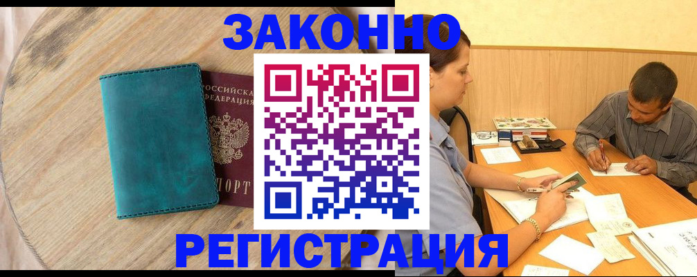 регистрация для дет. сада в Зеленокумске