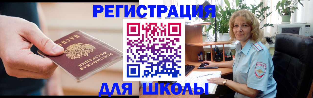 прописка поиск в Зеленокумске