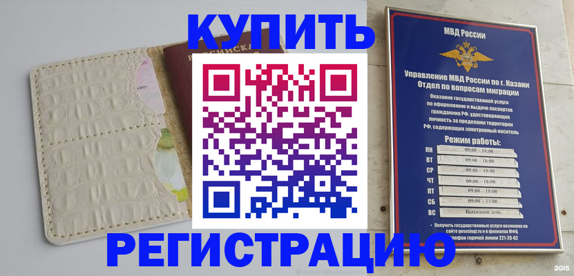 форма 3 в Зеленокумске